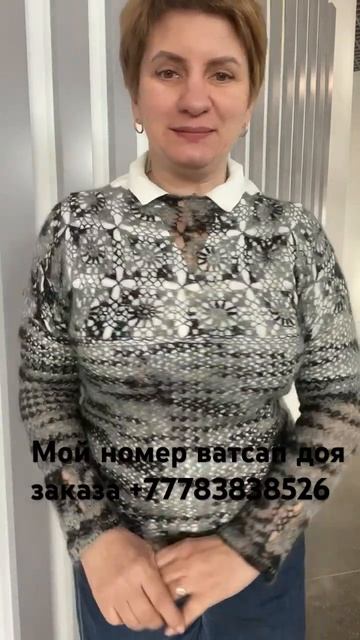 Кофта из козьего пуха , связанная крючком . Размер 46-50 . Цена 7500 рублей. Ватсап +77783838516 смотреть онлайн