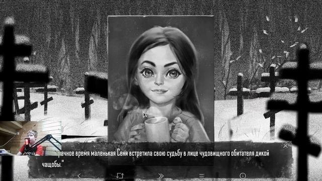 тани бани 2 часть встретил лису смотреть онлайн