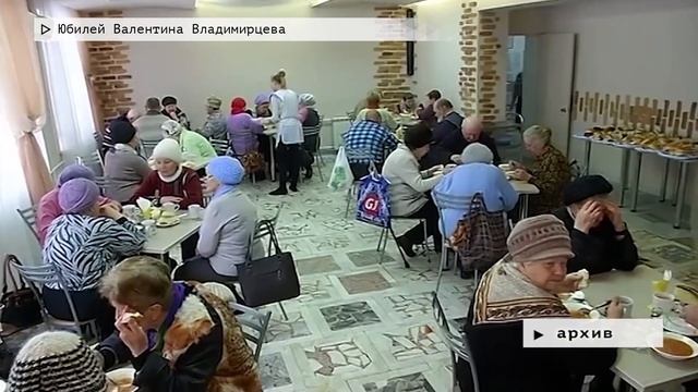 События недели. Эфир: 08-04-2023 - Юбилей Валентина Владимирцева смотреть онлайн