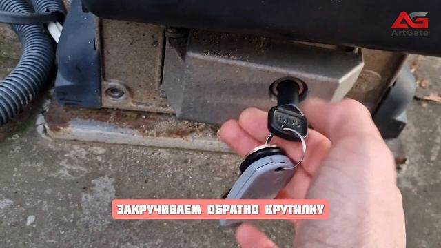 Открываем вручную ворота с автоматикой CAME. Пошаговая ? смотреть онлайн