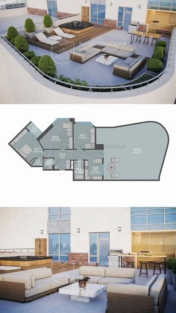 Квартира с самой высокой террасой в Екатеринбурге смотреть онлайн