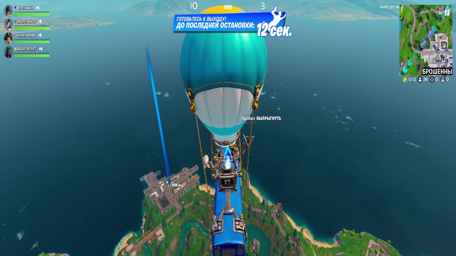 ФОРТНАЙТ ЗВЕЗДНЫЕ ВОЙНЫ! #фортнайт #fortnite смотреть онлайн