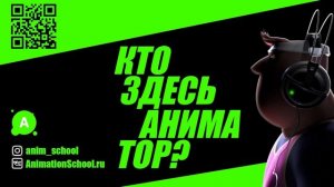 Подкаст №2: Телеканал 2х2 и их взрослая анимация. А что, мультики не только для детей?