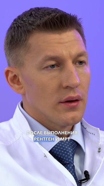 Поэтому ему пришлось делать операцию по замене тазобе смотреть онлайн