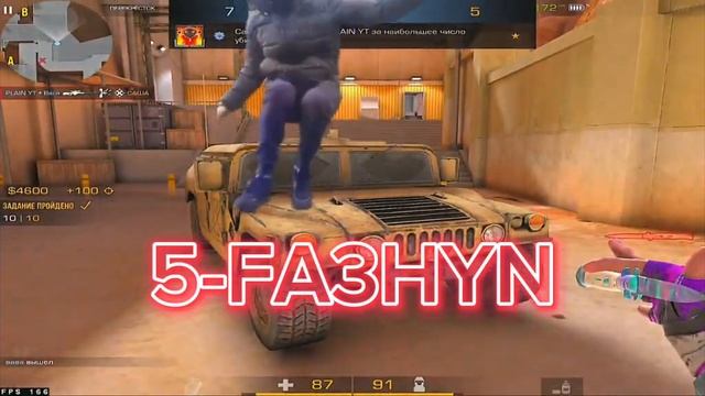 Топ ники для Standoff 2. смотреть онлайн