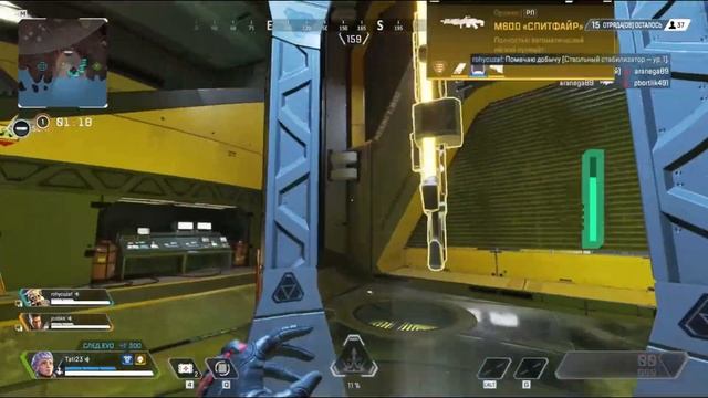 Ох уж этот Apex... смотреть онлайн