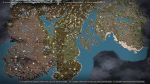 Древний верстак SOULMASK