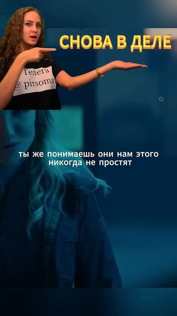 Семейные приключения часть 2 #new #фильм #новое #семья# пр смотреть онлайн