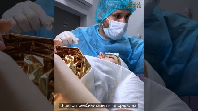 Отзыв на пересадку бровей