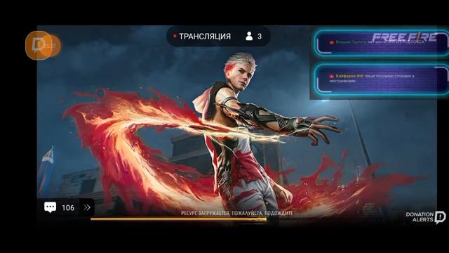 стрим фри фаер,бесплатные проверки,топ рулетка ♠ смотреть онлайн