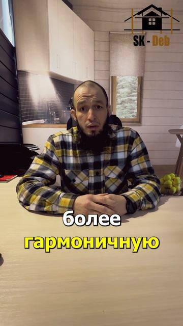 Во сколько лет ты узнал? что пространство улучшает кач