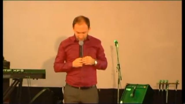 Конференция 