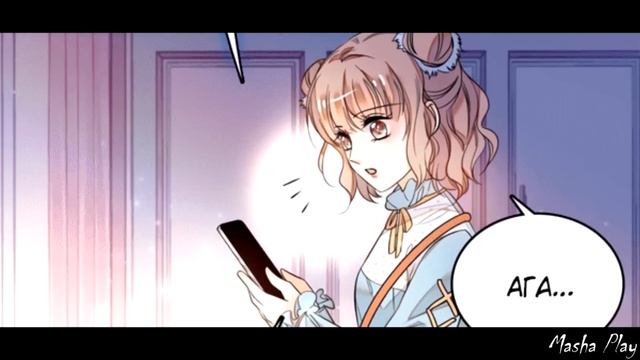 [Озвучка манги]Вся сеть шипперит меня и кинозвезду[1-30 главы]