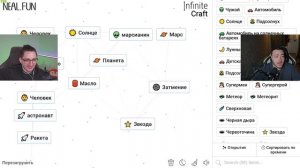 Я СОЗДАЛ ТРАМПА в БЕСКОНЕЧНОМ КРАФТЕ | Infinity craft