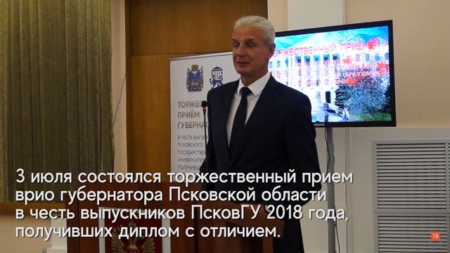 Поздравление студентов, получивших дипломы с отличием смотреть онлайн