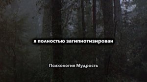 Когда мужчина смотрит вам в глаза, это тайна, которую о