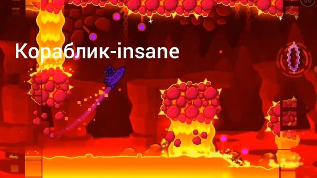 анализ уровня Fingerdash! в Geometry Dash.