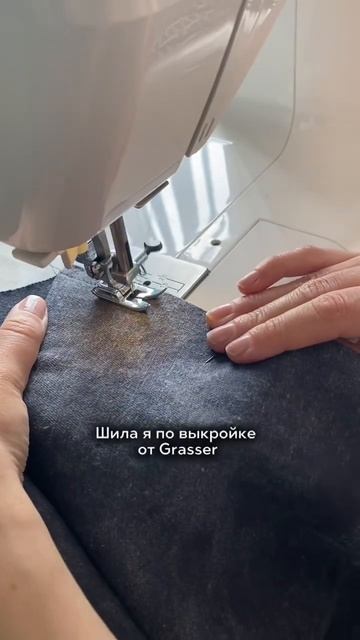 Шью базовый гардероб часть3 #sewing #пошив #шьюсама #diy #шью смотреть онлайн