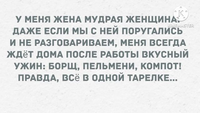 Пришёл домой пораньше, в комнате - незнакомый мужик. Анекдоты. смотреть онлайн