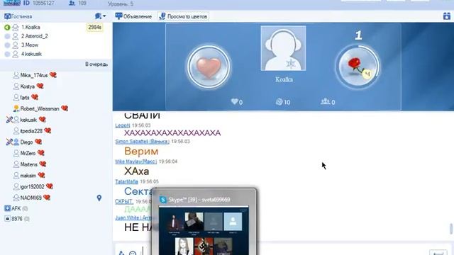 А Вы верите в Бога? смотреть онлайн