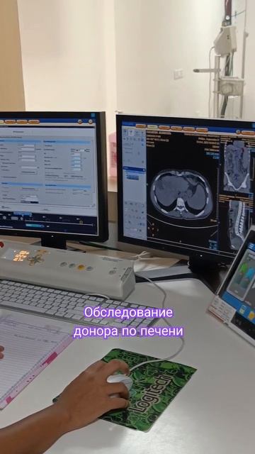 Обследование донора #донорство #печень #трансплантаци