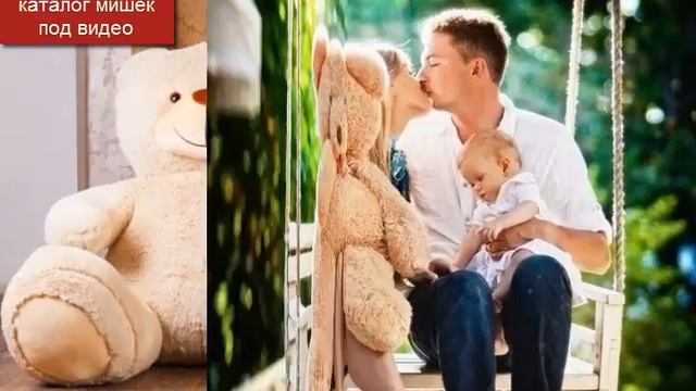 Интернет магазин мягких игрушек медведей