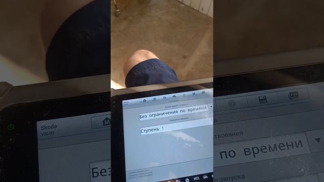 Мистические умения