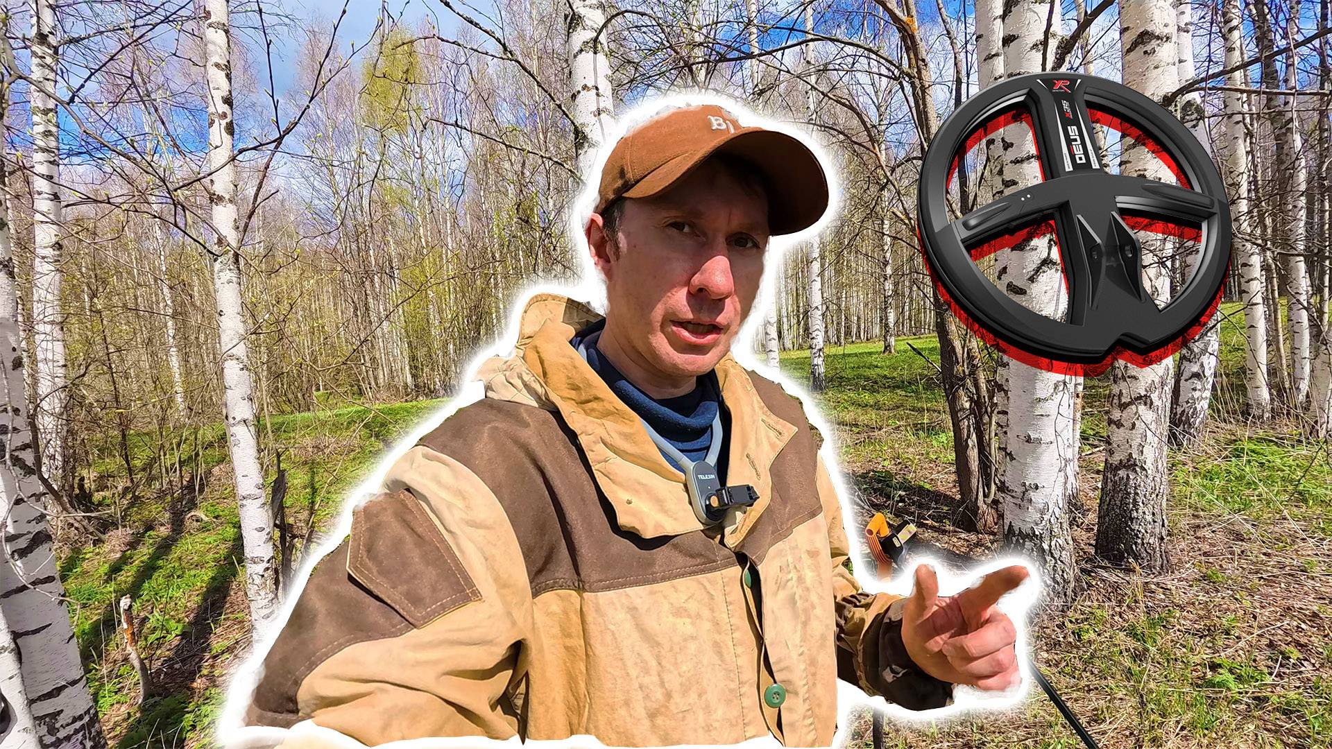 Взял снайперку и отправился добивать лесную деревню с XP Deus 2 смотреть онлайн