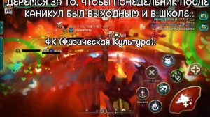 Wolf Tales — ПРИКОЛЫ