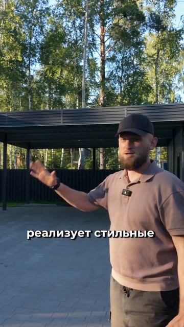 Как построить стильный навес (и не пожалеть) #стройка #? смотреть онлайн