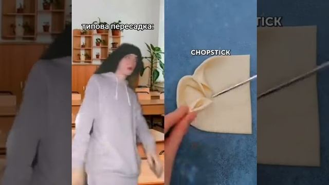 Типовая пересадка в классе😁 смотреть онлайн