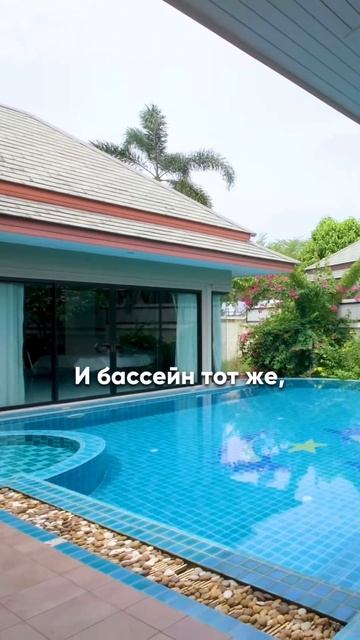 В Таиланде мечты сбываются! Купить готовую виллу в Пат смотреть онлайн