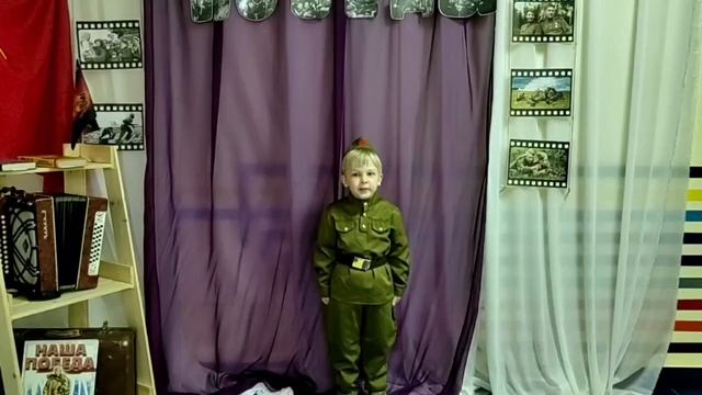 Стихотворный флешмоб «Мы о войне стихами говорим» смотреть онлайн