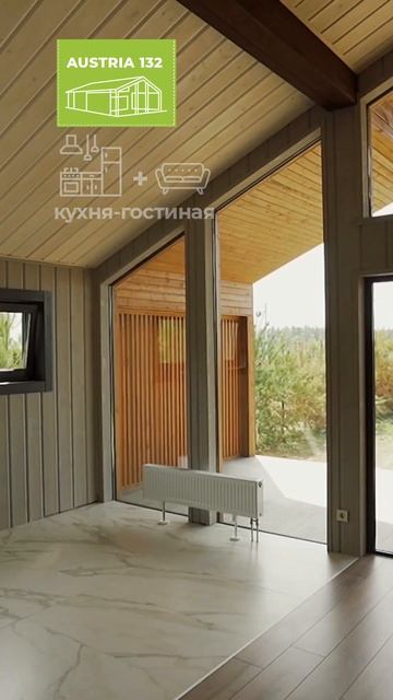 Дом мечты в Подмосковье: обзор барнхауса Austria 132