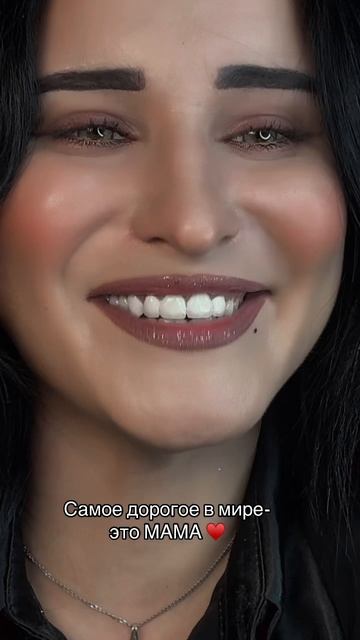 ❣️САМ0Е Д0Р0Г0Е В МИРЕ ЭТ0 МАМА!❣️ смотреть онлайн