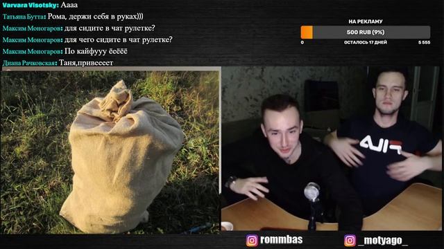 ЧАТ РУЛЕТКА! Охотники на устриц! Склеили МИЛФ! Стрим 12.11.2022 смотреть онлайн