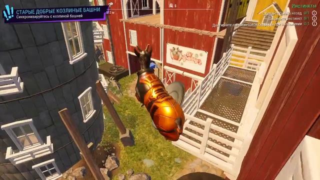 Играю В Goat Simulator 3 Multiverse Of Nonsense Часть 1 смотреть онлайн