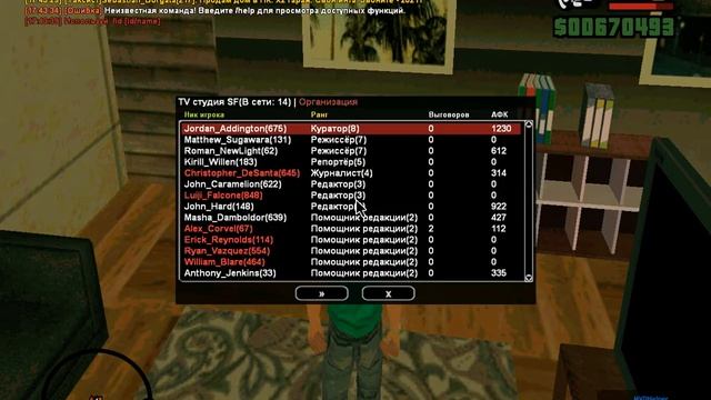 АФК 8-ка СМИ СФ 900+ смотреть онлайн