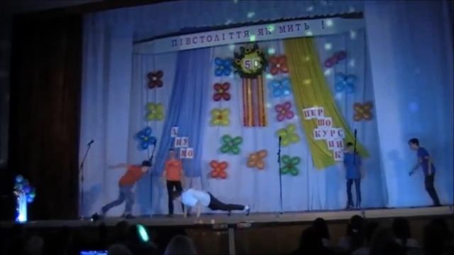 Першокурсник 2015. Хип - хоп ОРС -15 смотреть онлайн