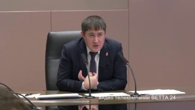 Послание губернатора Пермского края смотреть онлайн