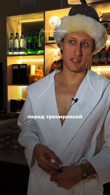 Новая баня в Москве Окулово, подробности в описании пр смотреть онлайн