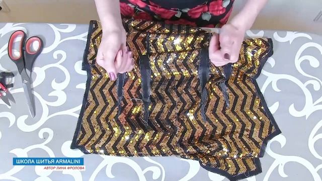 Как шить ткани расшитые пайетками ч. 3 смотреть онлайн