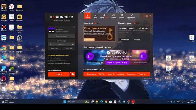 Как установить моды на K Launcher смотреть онлайн