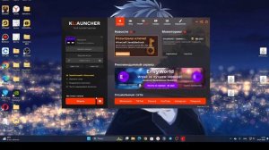 Как установить моды на K Launcher