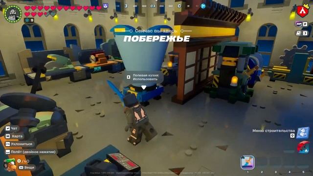 КАК СОЗДАТЬ ЛЕГЕНДАРНОЕ ОРУЖИЕ В LEGO FORTNITE смотреть онлайн