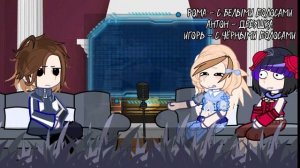 🌀Реакция «Tiny bunny» на Антона как рандом💬