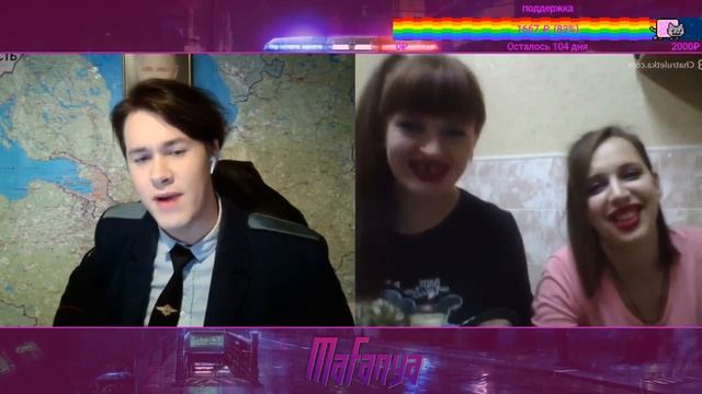 РАЗВЕЛ ТРЕХ ДЕВУШЕК! ЧАТ РУЛЕТКА! MAFANYA / МАФАНЯ ЛУЧШИЕ М