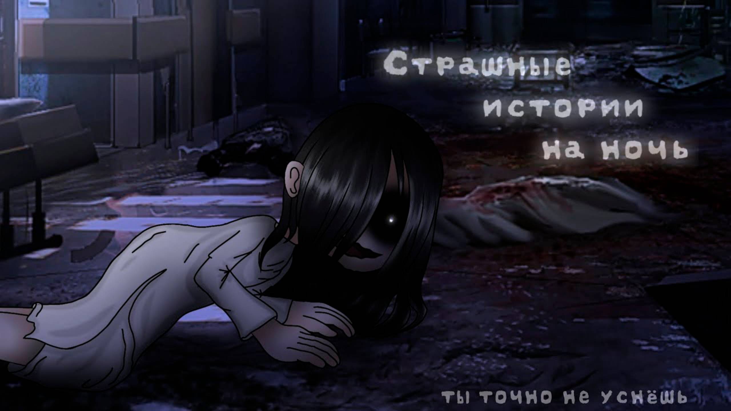 ПОДБОРКА СТРАШИЛОК #9 • ГАЧА ЛАЙФ смотреть онлайн