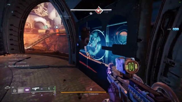 Destiny 2 Тиски жадоби/Grasp of Avarice смотреть онлайн