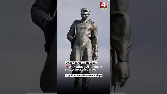 80 лет победы! смотреть онлайн